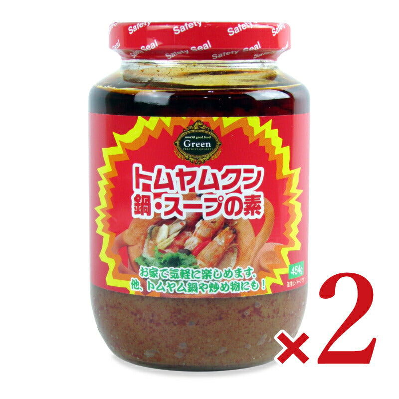 【月初34時間限定！最大2200円OFFクーポン配布中！】インターフレッシュGreenトムヤムクン鍋・スープの素454g×2個