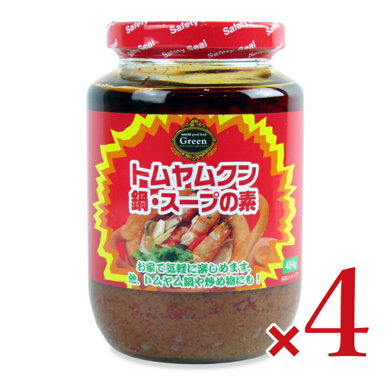 【月初34時間限定！最大2200円OFFクーポン配布中！】インターフレッシュGreenトムヤムクン鍋・スープの素454g×4個