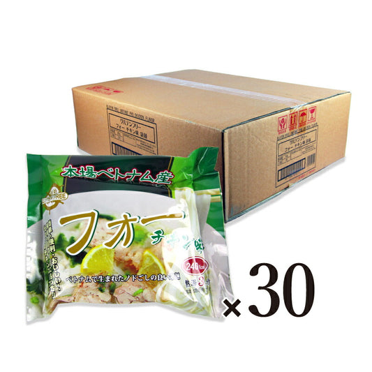 【月初34時間限定！最大2200円OFFクーポン配布中！】インターフレッシュフォーチキンスープ味袋麺60g×30個