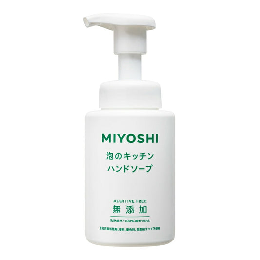 【マラソン限定!最大2000円OFFクーポン配布中!】ミヨシ石鹸無添加せっけん泡のキッチンハンドポンプ250ml