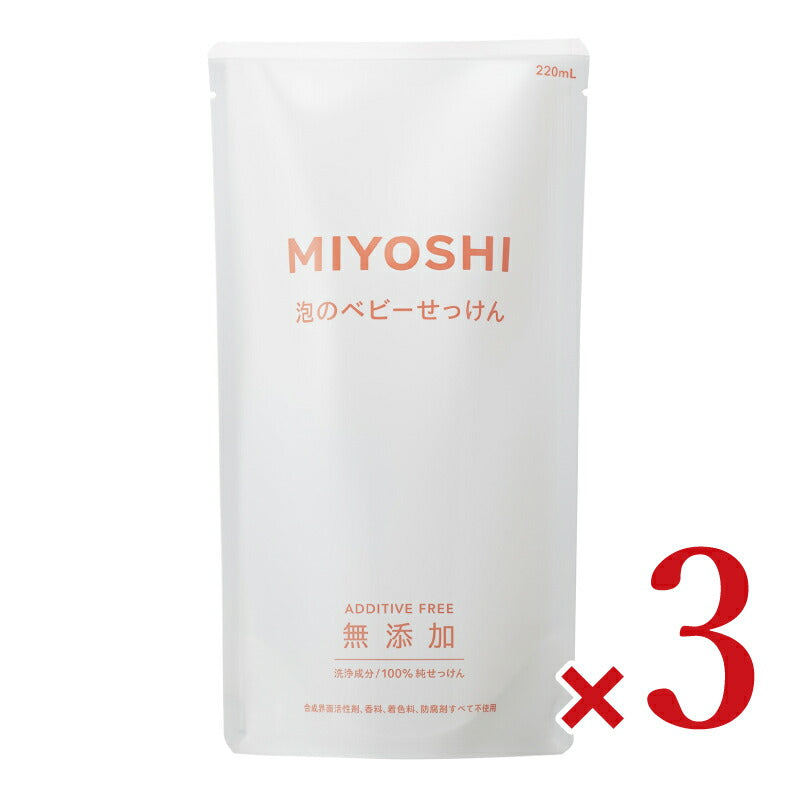 ミヨシ石鹸 無添加 泡で出てくるベビーせっけん詰替 220ml
