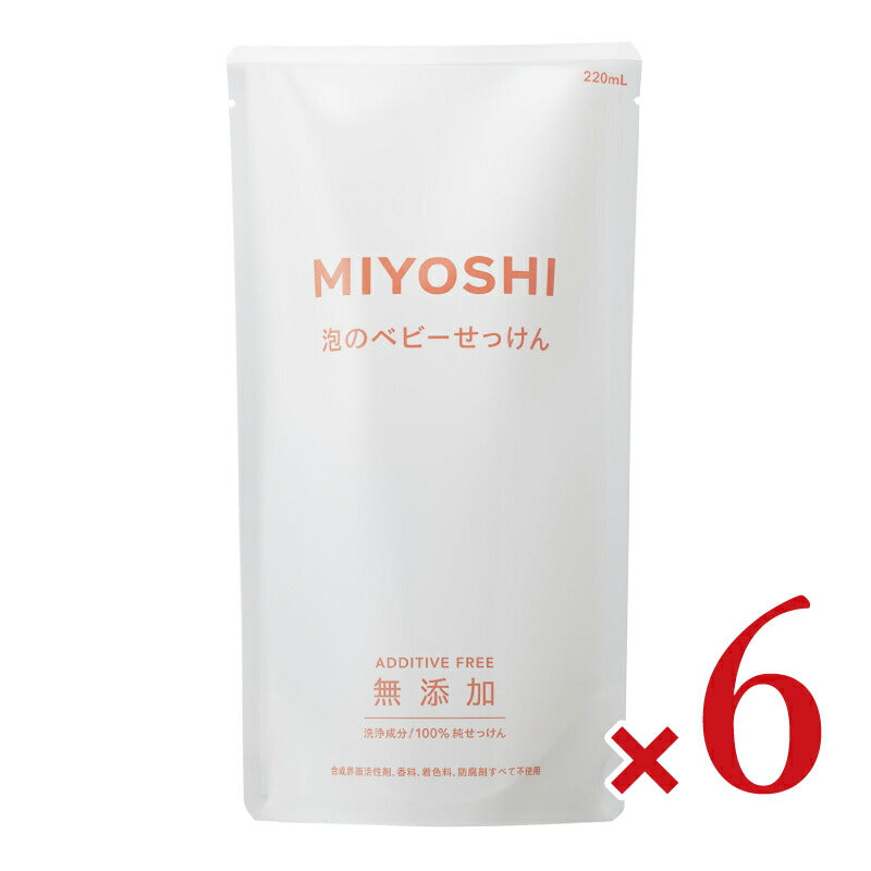 ミヨシ石鹸 無添加 泡で出てくるベビーせっけん詰替 220ml
