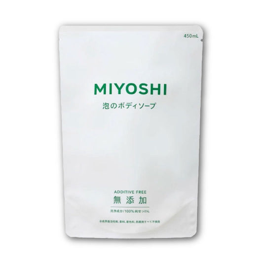 ミヨシ石鹸無添加せっけん泡のボディソープ450mL［MIYOSHI］【にっぽん津々浦々】