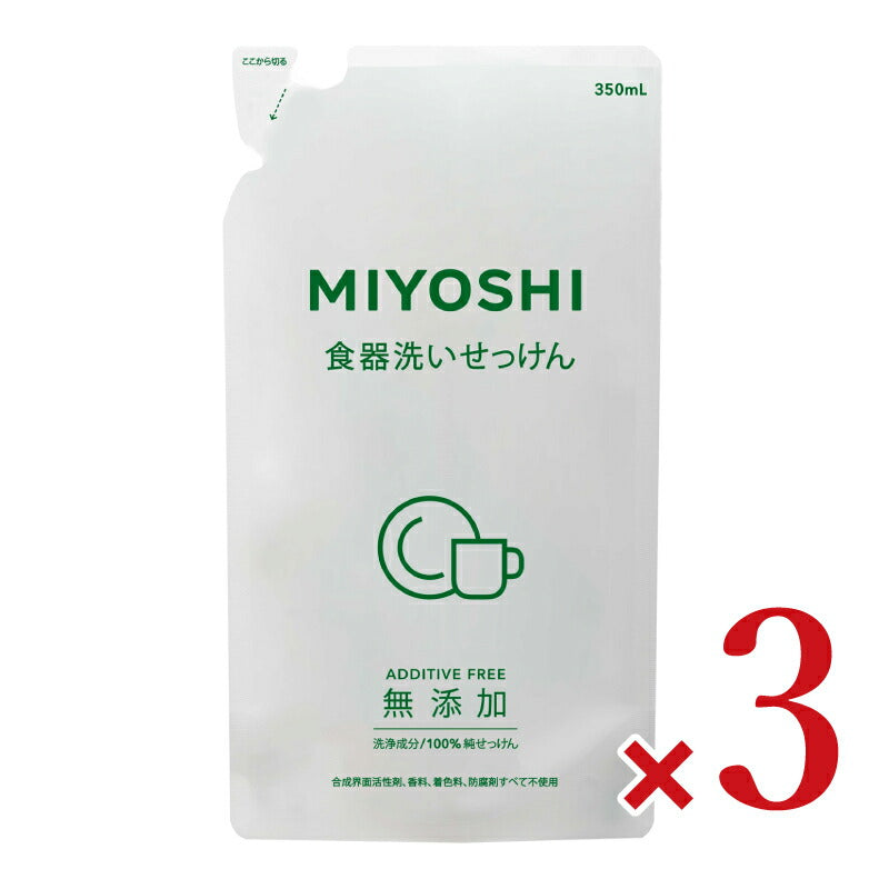 ミヨシ石鹸 無添加 食器洗いせっけんスタンディング詰替 350ml