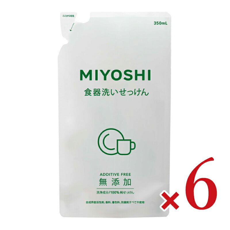 ミヨシ石鹸 無添加 食器洗いせっけんスタンディング詰替 350ml