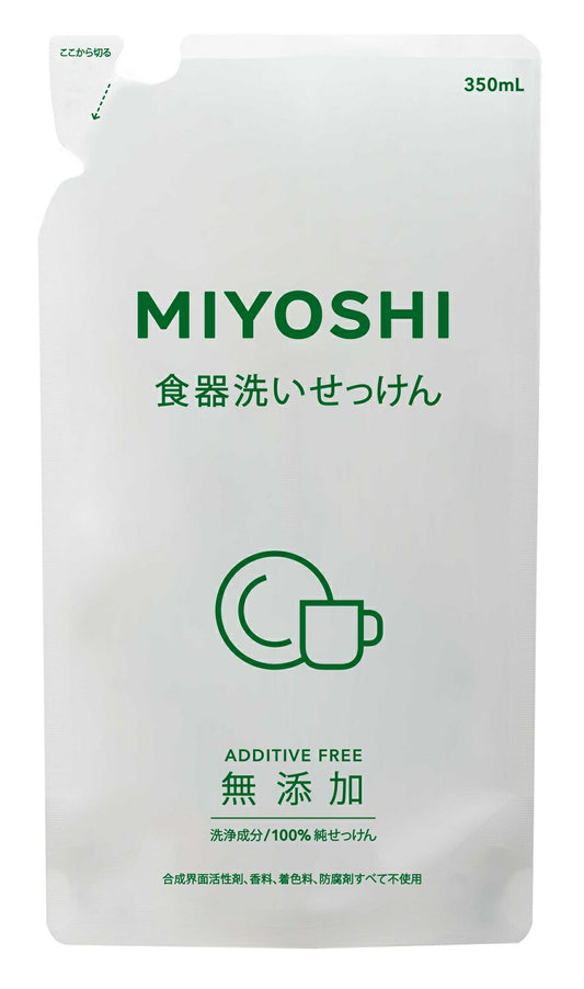 【マラソン限定!最大2000円OFFクーポン配布中!】ミヨシ石鹸無添加食器洗いせっけんスタンディング詰替350ml