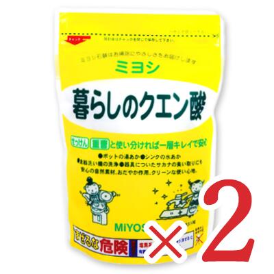 【マラソン限定！最大2,000円OFFクーポン配布中】ミヨシ石鹸暮らしのクエン酸330g×2袋