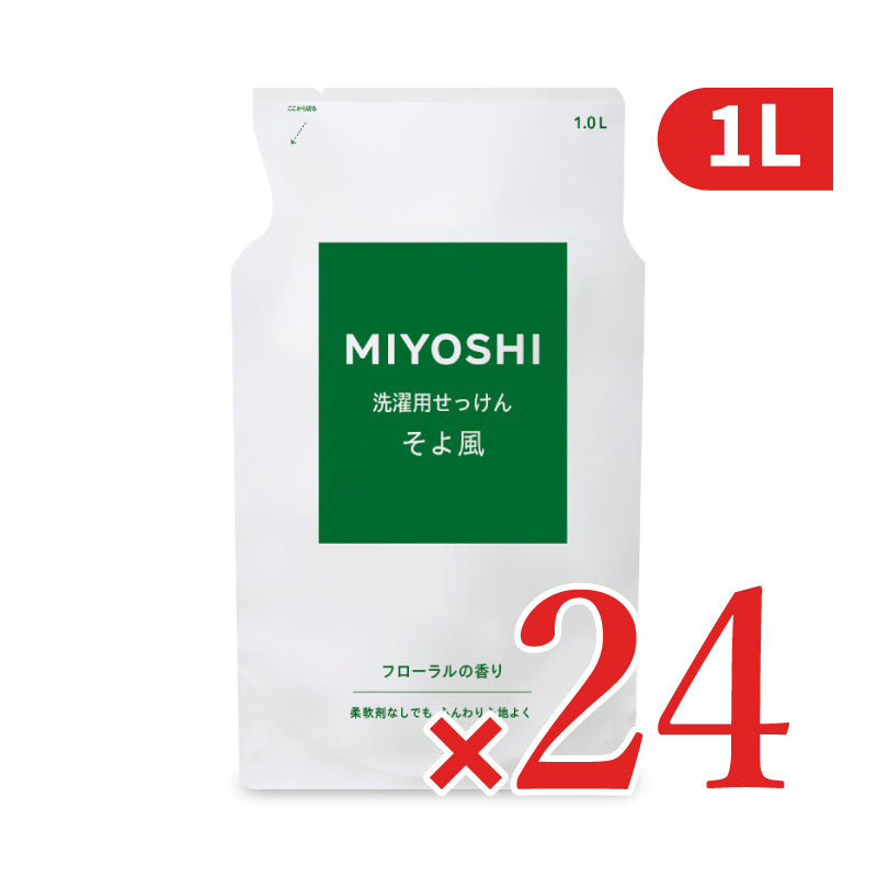 ミヨシ石鹸 MIYOSHI 液体せっけんそよ風 詰替 1000ml×12個 ケース販売
