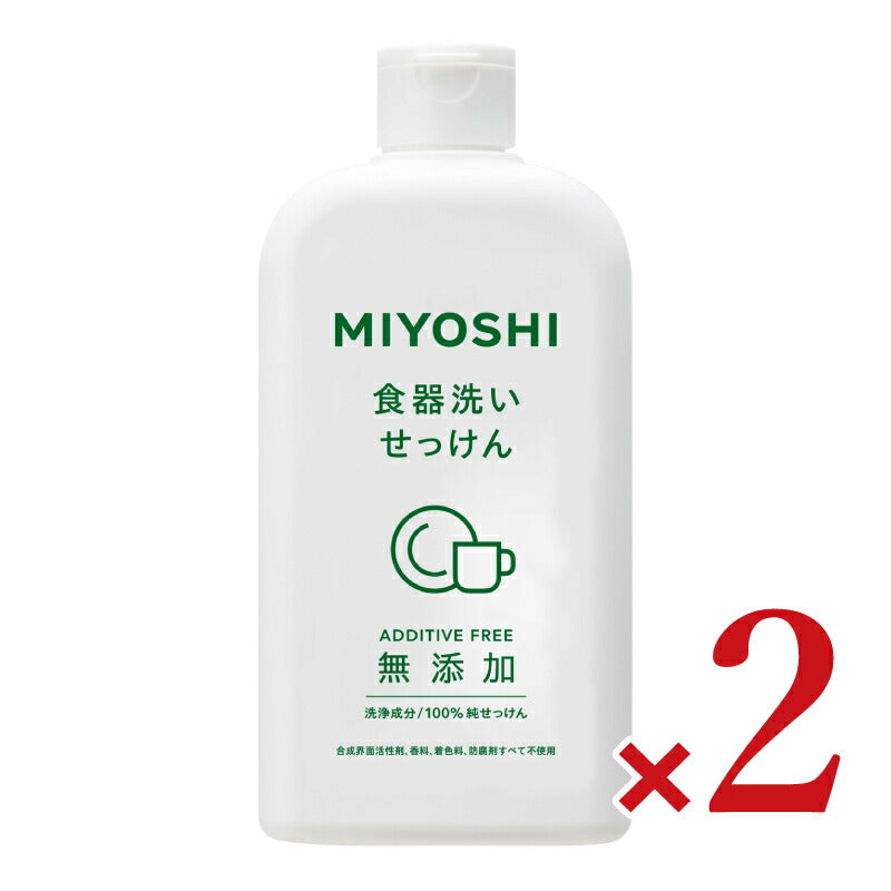 ミヨシ石鹸 無添加 食器洗いせっけん 370ml