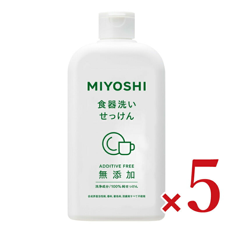 ミヨシ石鹸 無添加 食器洗いせっけん 370ml