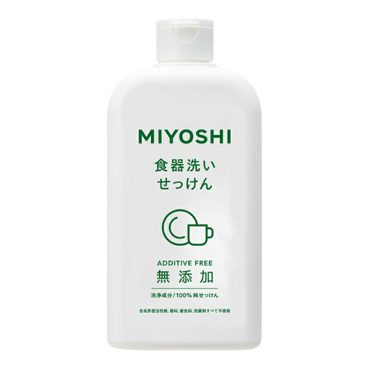 【マラソン限定!最大2000円OFFクーポン配布中!】ミヨシ石鹸無添加食器洗いせっけん370ml