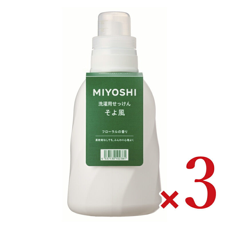 ミヨシ石鹸 そよ風液体せっけんボトル 1100ml