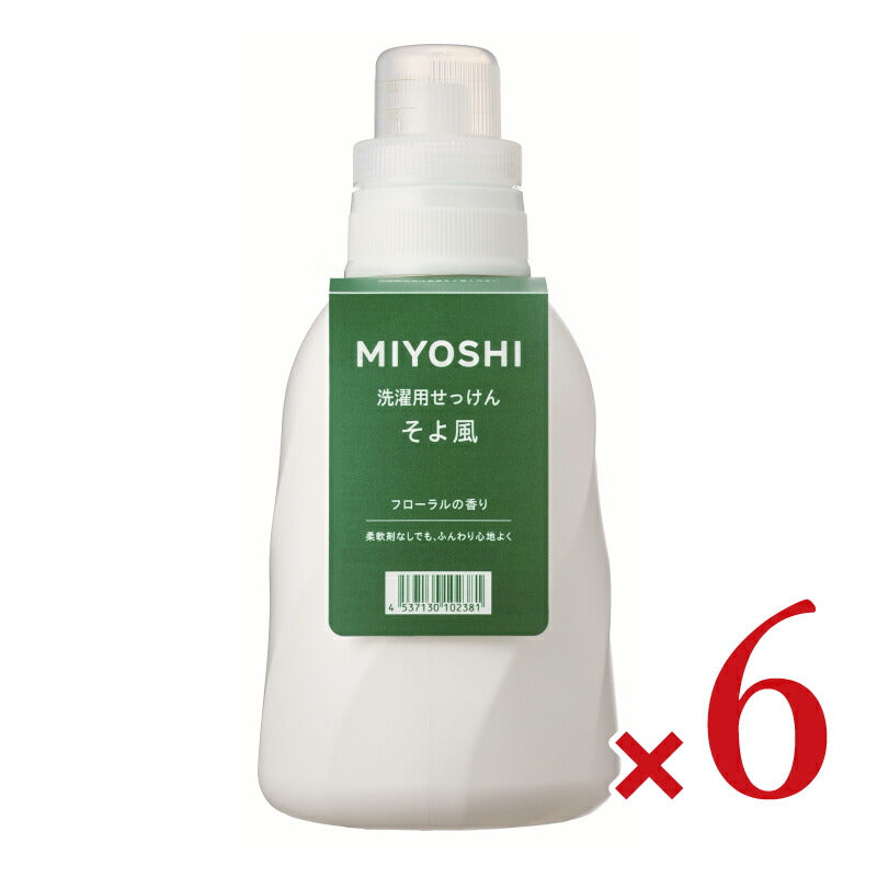 ミヨシ石鹸 そよ風液体せっけんボトル 1100ml