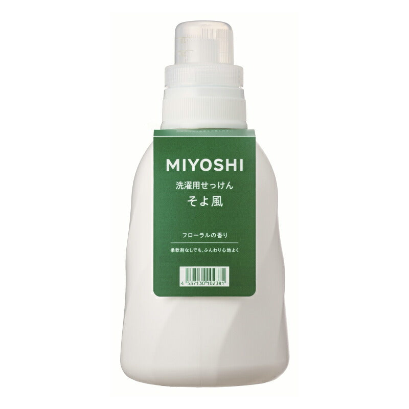 【マラソン限定!最大2000円OFFクーポン配布中!】ミヨシ石鹸そよ風液体せっけんボトル1100ml