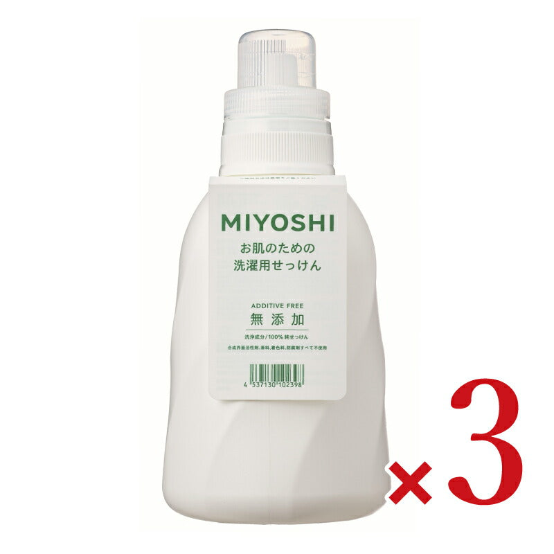 ミヨシ石鹸 無添加 お肌のための洗濯用液体せっけんボトル 1100ml