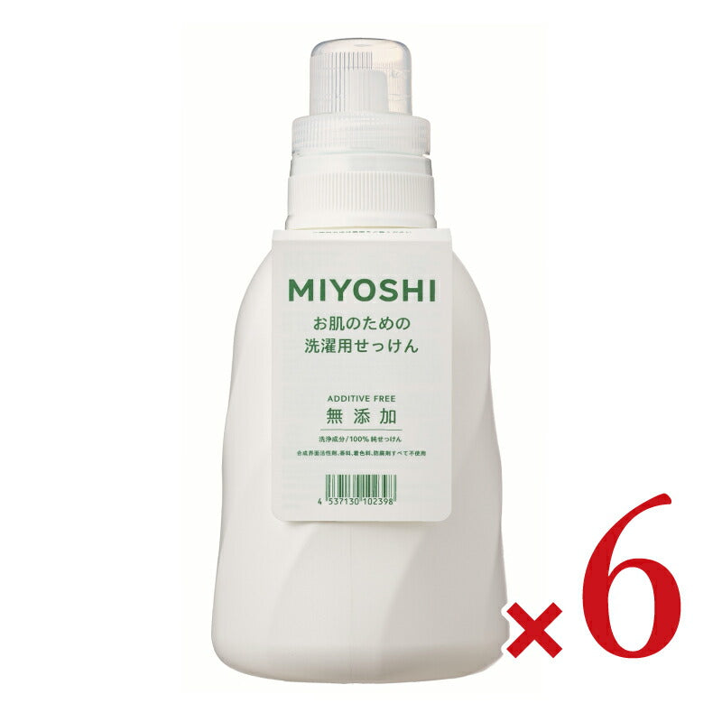 ミヨシ石鹸 無添加 お肌のための洗濯用液体せっけんボトル 1100ml