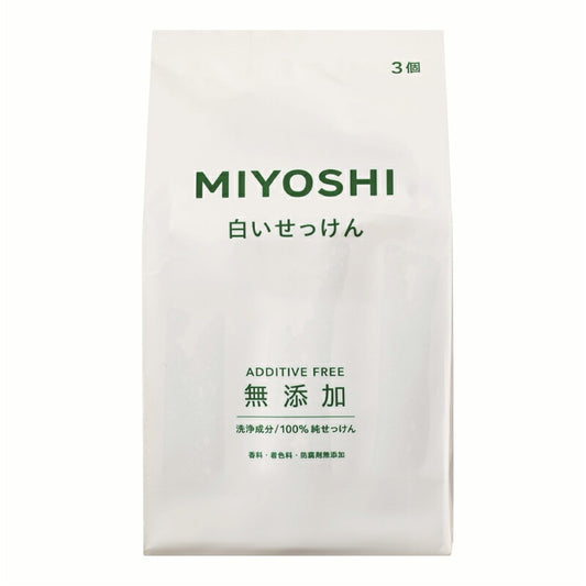 【マラソン限定!最大2000円OFFクーポン配布中!】ミヨシ石鹸無添加白いせっけん108g×3個入