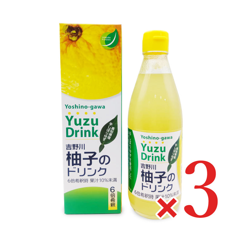 さめうらフーズ 吉野川ゆずのドリンク 希釈タイプ 360ml