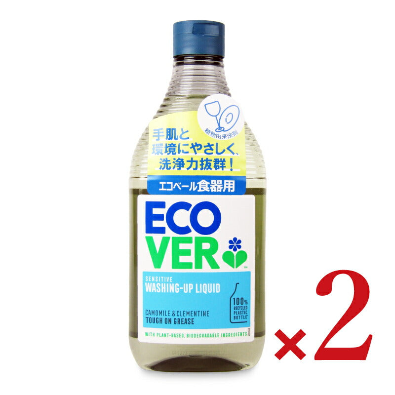 【最大10％OFF!GW限定まとめ買いクーポン配布中!】エコベール食器用洗剤カモミール450ml×2本