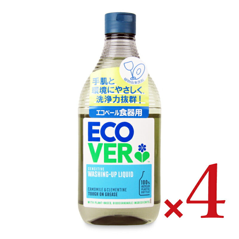 【最大10％OFF!GW限定まとめ買いクーポン配布中!】エコベール食器用洗剤カモミール450ml×4本