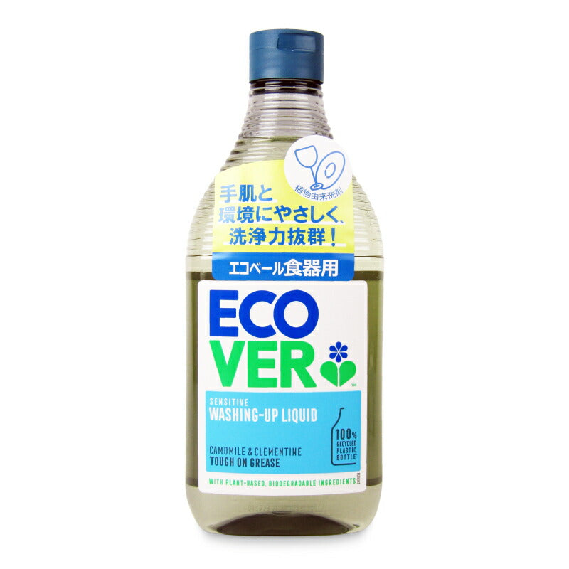 【最大10％OFF!GW限定まとめ買いクーポン配布中!】エコベール食器用洗剤カモミール450ml