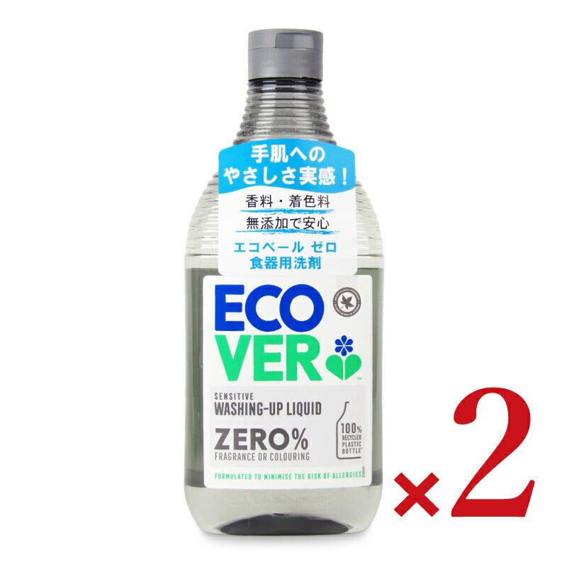 【最大10％OFF!GW限定まとめ買いクーポン配布中!】エコベール食器用洗剤ゼロ450ml×2本
