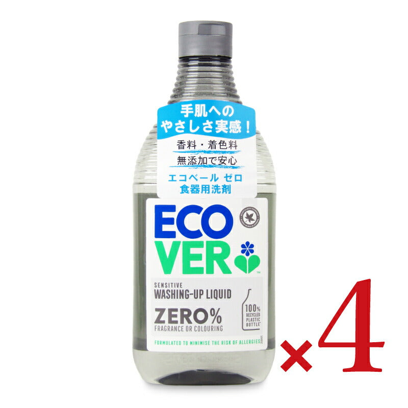 【最大10％OFF!GW限定まとめ買いクーポン配布中!】エコベール食器用洗剤ゼロ450ml×4本