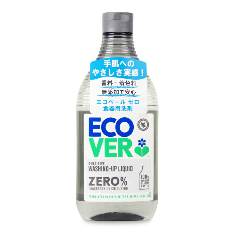 【最大10％OFF!GW限定まとめ買いクーポン配布中!】エコベール食器用洗剤ゼロ450ml