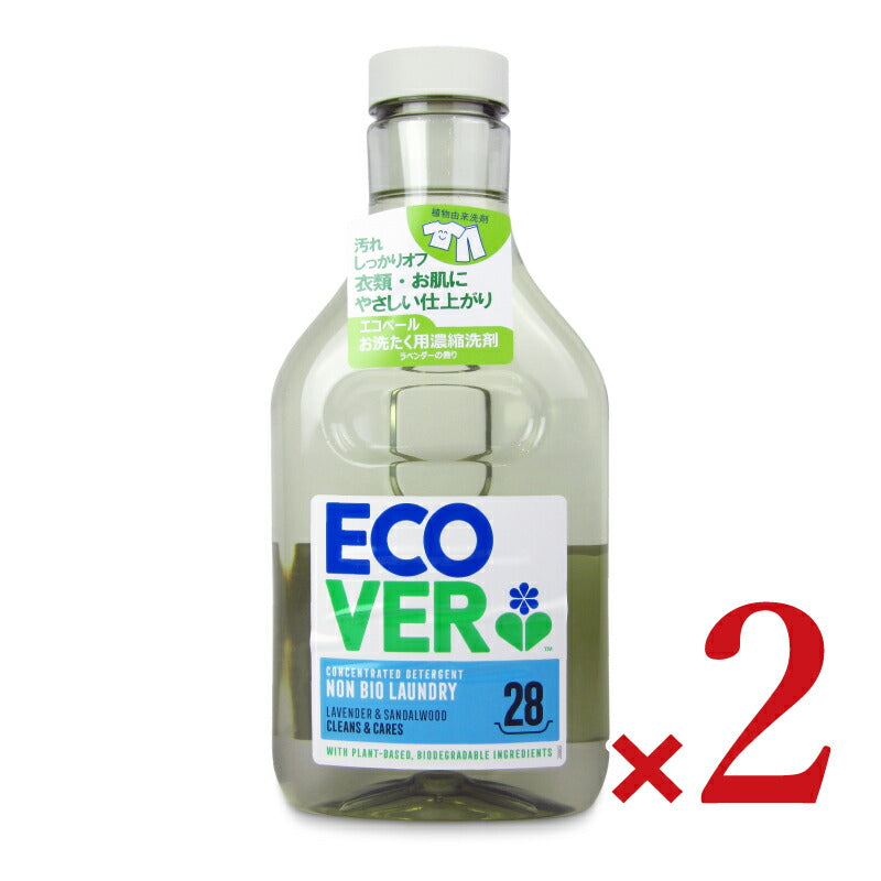 【マラソン限定!最大2000円OFFクーポン配布中!】エコベールランドリーリキッド濃縮タイプ1000ml×2本