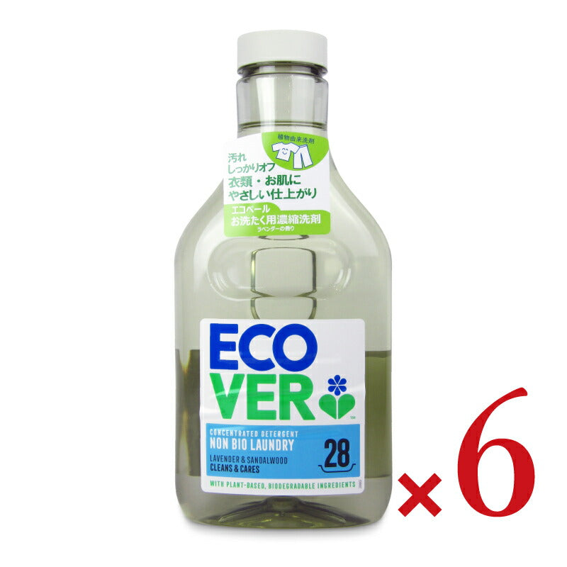 【マラソン限定!最大2000円OFFクーポン配布中!】《送料無料》エコベールランドリーリキッド濃縮タイプ1000ml×6本