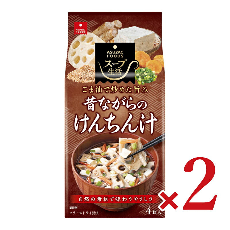 アスザックフーズ 昔ながらのけんちん汁4食 7.7g×4