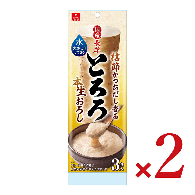 アスザックフーズ フリーズドライ国産長芋とろろ3食 6.8g×3 – にっぽん