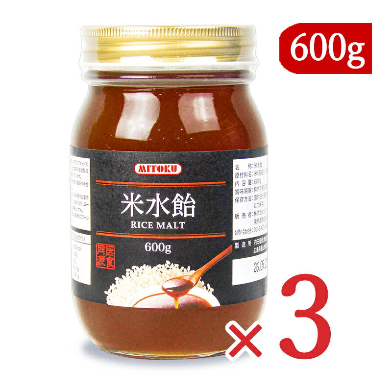 《送料無料》ミトク米水飴600g×3個