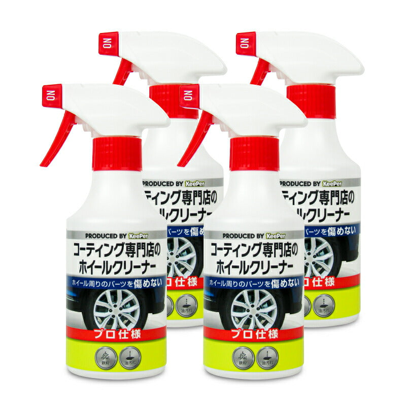 【マラソン限定！最大2000円OFFクーポン配布中！】KeePerキーパーコーティング専門店のホイールクリーナー300ml