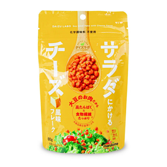 【最大2000円OFF!!楽天スーパーSALE】マルコメサラダにかける大豆チーズ80g