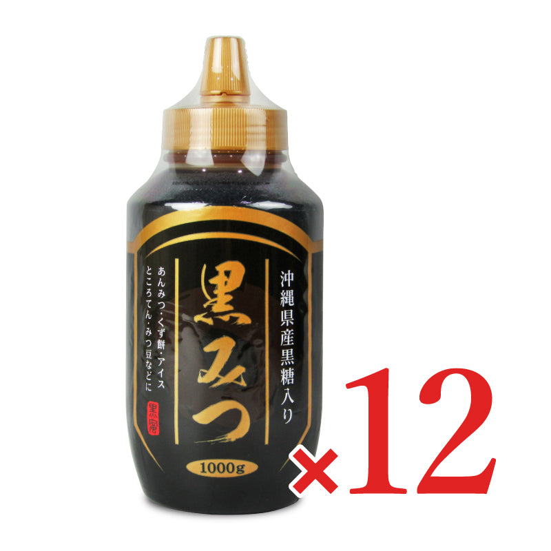 光商 黒みつ 1kg