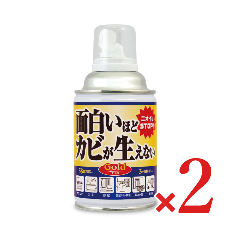 ピュアソン 面白いほどカビが生えないGold PLUS 200ml
