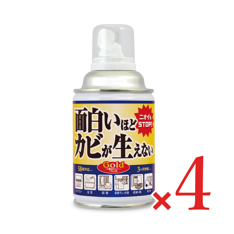 ピュアソン 面白いほどカビが生えないGold PLUS 200ml – にっぽん