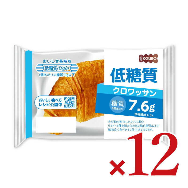 パネックス低糖質クロワッサン35g×12個ケース販売