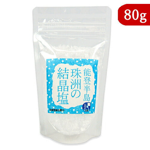 新海塩産業能登半島珠洲の結晶塩80g