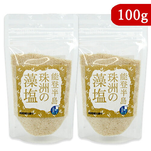 新海塩産業能登半島珠洲の藻塩100g×2袋