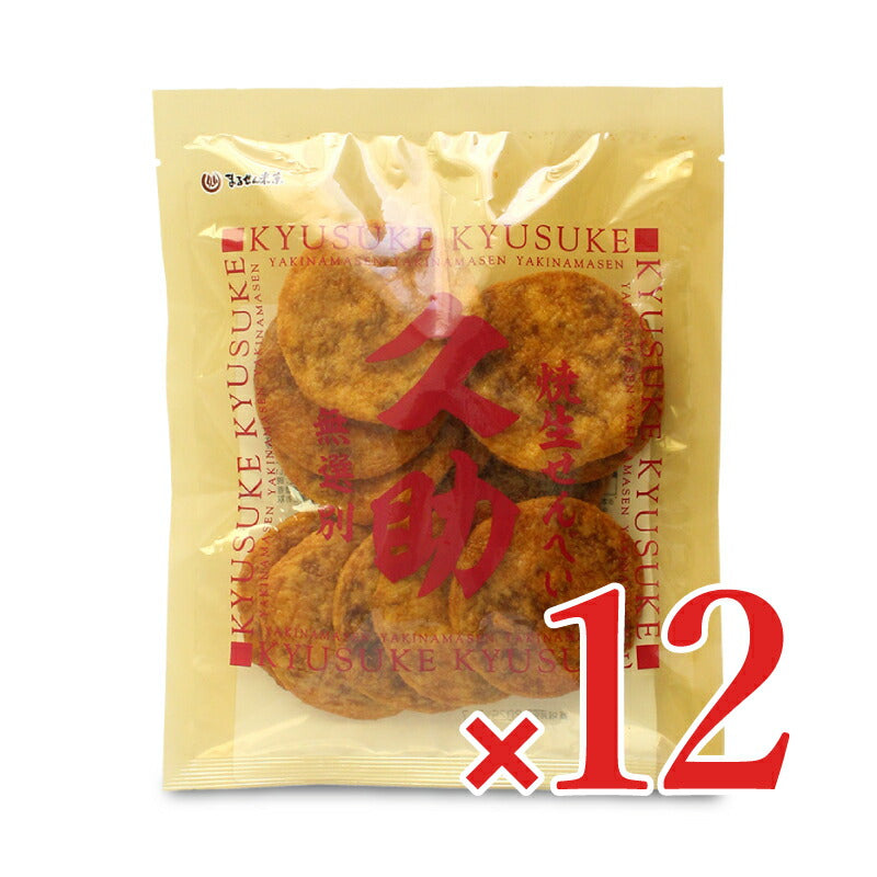 【マラソン限定!最大2000円OFFクーポン配布中!】《送料無料》まるせん米菓煎餅屋仙七焼生せんべい久助115g×12個ケース販売