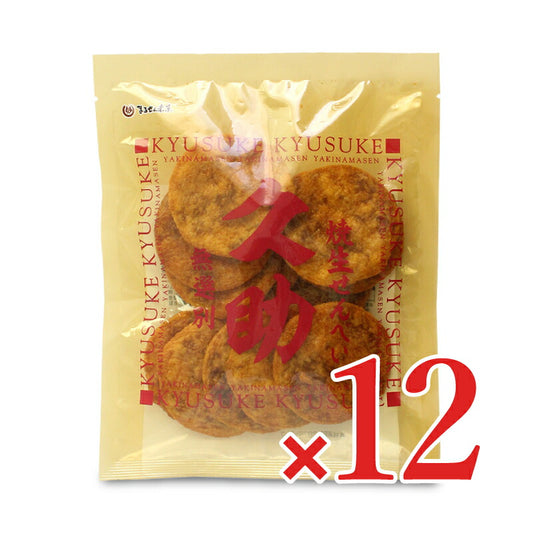 【マラソン限定!最大2000円OFFクーポン配布中!】《送料無料》まるせん米菓煎餅屋仙七焼生せんべい久助115g×12個ケース販売