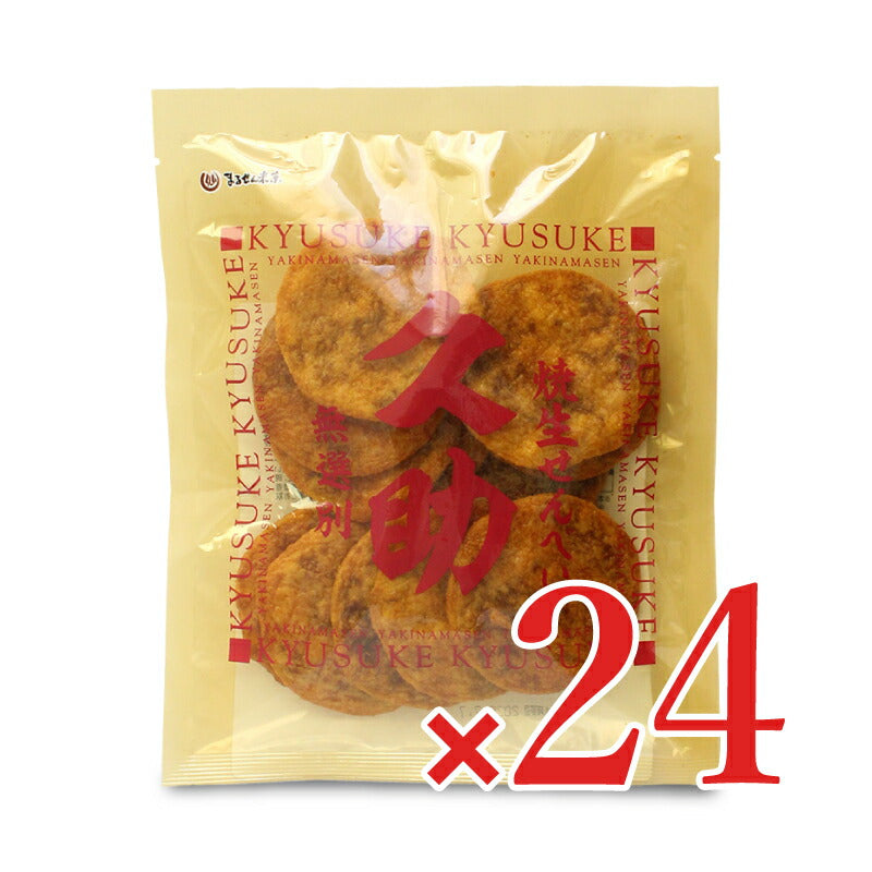 《送料無料》まるせん米菓煎餅屋仙七焼生せんべい久助105g×24個ケース販売