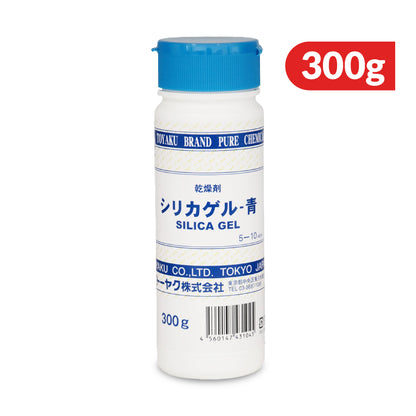 トーヤク  シリカゲル青 300g