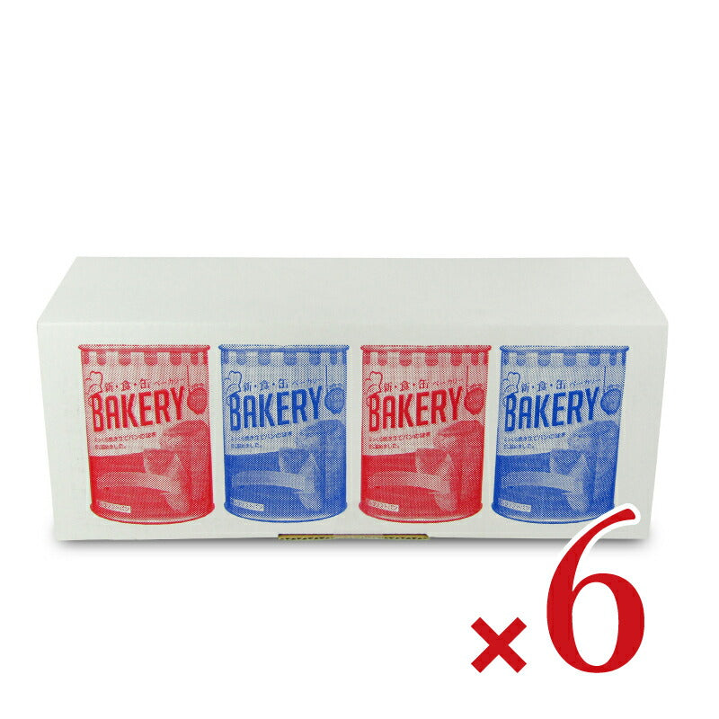 【最大2200円OFFのスーパーSALE限定クーポン配布中！】アスト新食缶ベーカリー缶入りソフトパン・4缶セット