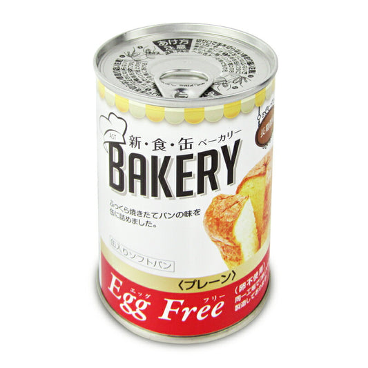 【月初め34時間限定!最大2200円クーポン配布中!】アスト新食缶ベーカリー缶入りソフトパン・EggFreeプレーン100g