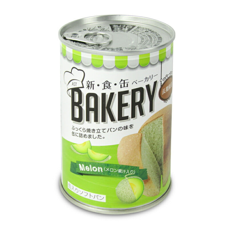 【最大2200円OFFのスーパーSALE限定クーポン配布中！】アスト新食缶ベーカリー缶入りソフトパン・メロン100g