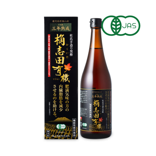 福山黒酢 桷志田 有機三年熟成 720ml 有機JAS