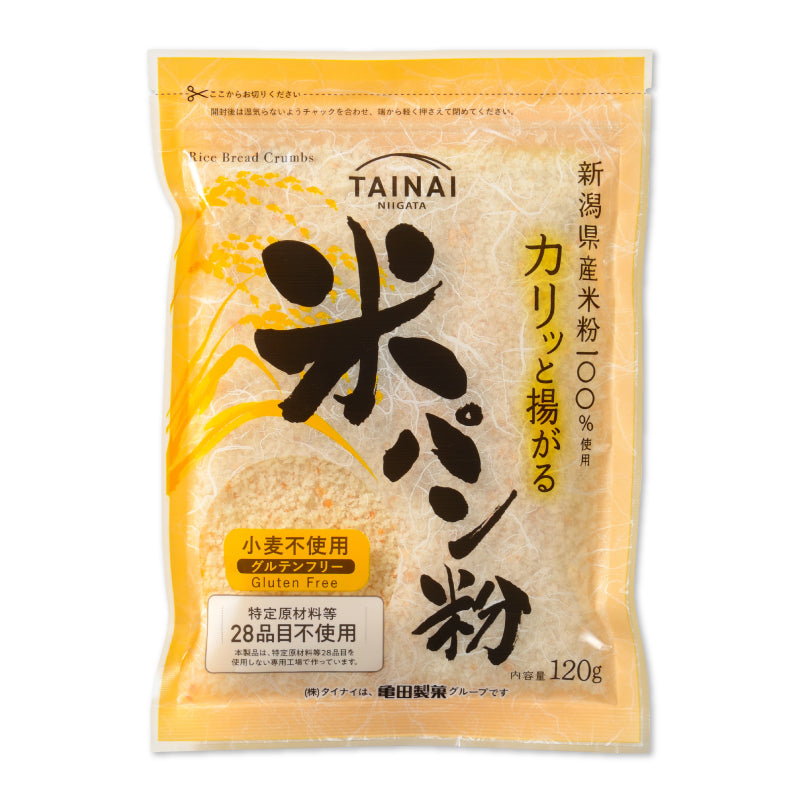知っておきたいグルテンのこと ～無理なく楽しむグルテンフリーの